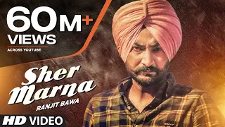 Ranjit Bawa: SHER MARNA (Full Video Song) Desi Routz | Latest Punjabi Song 2016