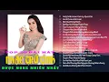 Download Lagu Anh Đi Giữ Vườn -  Cẩm Ly  - Quốc Đại  Top 20 bài hát nhạc trữ tình được nghe nhiều