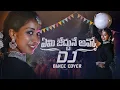Download Lagu Emi Jeddhune Avvo || DJ Dance Cover || Thirupathi Matla || Sytv