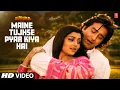 Maine Tujhse Pyar Kiya Hai - Song Suryaa Mohammed Aziz Anuradha Paudwal Vinod Khanna