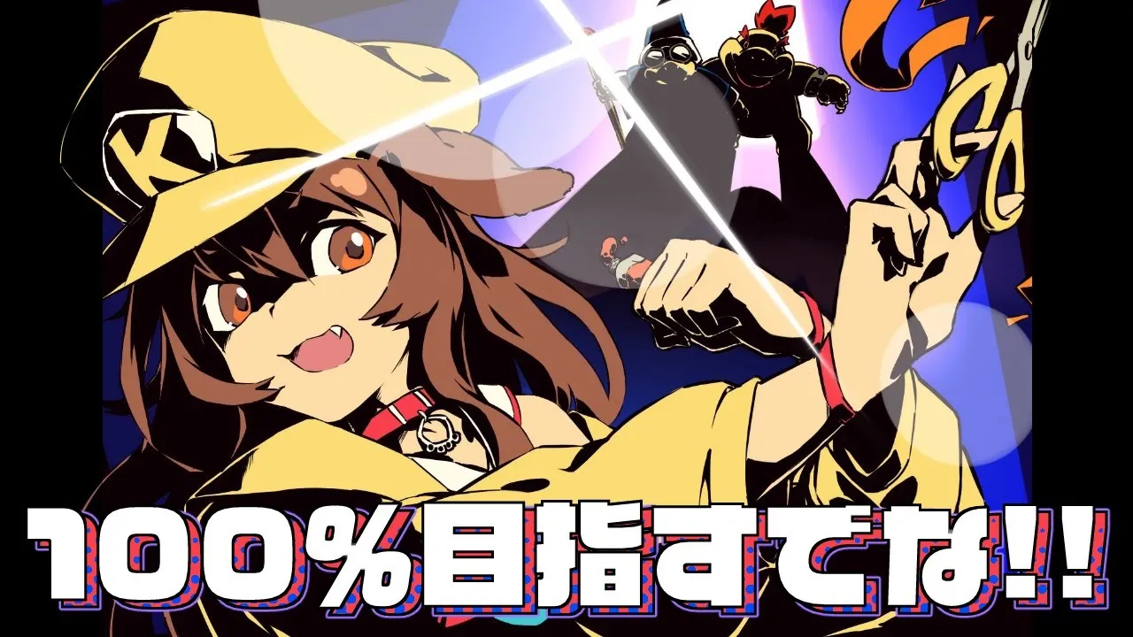 【続・耐久】ヨッシー クラフトワールド、１００％クリア目指す！！