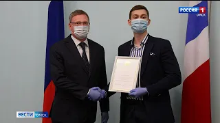 Александр Бурков вручит молодежную премию Правительства Омской области