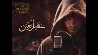 حسان ثابت   سهر العين                  دندنها