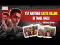 Lagu Tamil Nadu Caste Killing | Mayiladuthurai Youth Vairamuthu BrutallyMurdered | Ground Report
