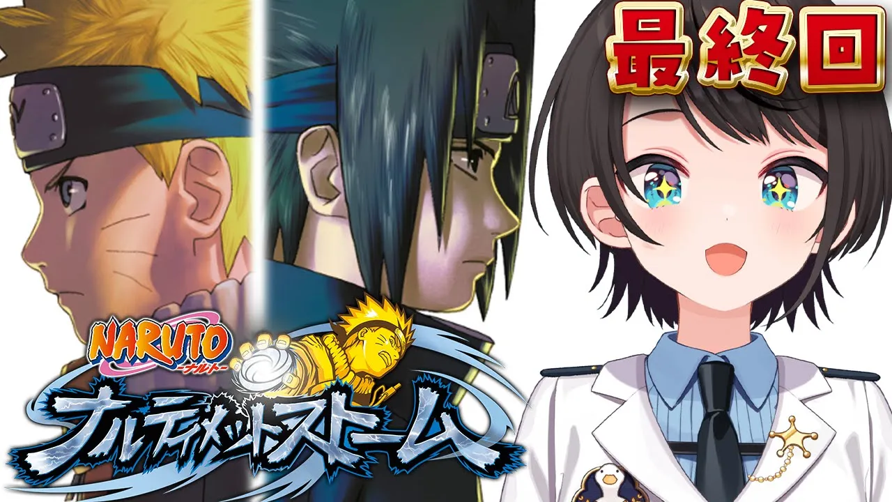 【最終回】ナルティメットストーム！やるしゅばあああああああああああああああああああ！！！！：NARUTO－ナルト－ 疾風伝 ナルティメットストームトリロジー【ネタバレあり】