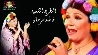 أول كلامي فاطمة سرحان 