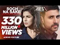   New Hindi song 2025 | Soch Na Sake |  | AIRLIFT | Akshay Kumar, Nimrat Kaur | Arijit Singh, 