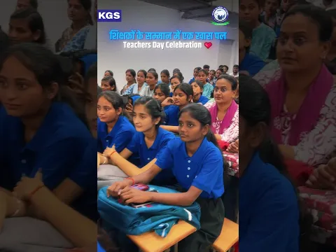 Teachers' Day Celebration: शिक्षकों के सम्मान में एक खास पल #teachersdaycelebration #kgsrailway