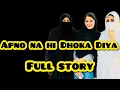 Download Lagu Akele Hain To Kya Gam hai #mumtazbeautyvlog