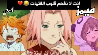مميز انمي 7 تجميعة مقاطع مضحكة ل الانمي 