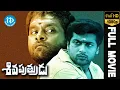 Sivaputrudu Telugu Full Movie Vikram Surya Sangeeta Laila Bala layaraja