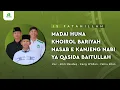 Download Lagu Sholawat Nabi MADAIHUNA - KHOIROL BARIYAH - NASAB KANJENG NABI - YA QASIDA BAITULLAH|JS FATAHILLAH .