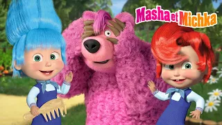💄💇‍♀️ La journée des coiffures farfelues 👩‍🎤🧑‍🎤 Collection d'épisodes 👱‍♀️🐻 Masha et Michka
