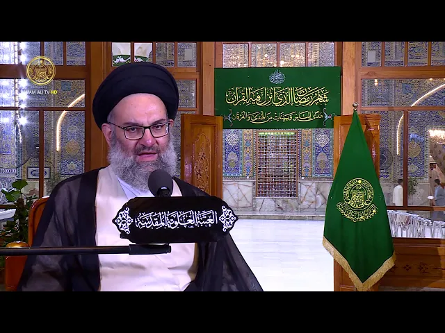 ⁣منبر الوعظ والإرشاد / سماحة السيد محمد صادق الخرسان / ليلة 13 شهر رمضان 1441 هـ