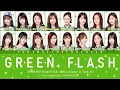 SNH48 Team SII - Green Flash (绿光) | Color Coded Lyric CHN/ENG/IDN