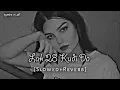 Lak 28 Kudi Da - Diljit Dosanjh & Yo Yo Honey Singh | Slowed And Reverbed 🖤