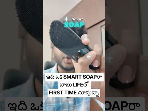 Smart Soap 😳😳😳 #shorts #unboxing #smart #soap