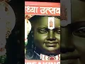 Download Lagu bhaye  pragat kripala din dayala, kaushalya hitkari 😍🙏🙏🙏❤️❤️