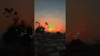 من اجمل ما قال عمار حسني   دندنها