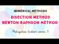 Numerical Methods Bisection method Newton Raphson method Malayalam Bsc physics