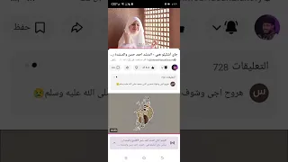 انا جاي اشكيله همي  المنشد احمد حسن الأقصري  دندنها
