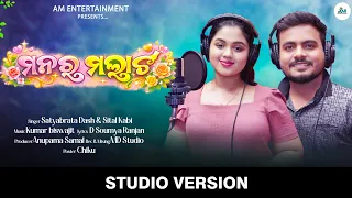 mana ra malata studio version satyabrata dash u0026 sital kabi new odia song am entertainment 