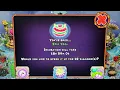 How to breed Epic yool My singing monsters