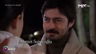 الاوراق المتساقطة الموسم الخامس الحلقة 1 قسم 1 