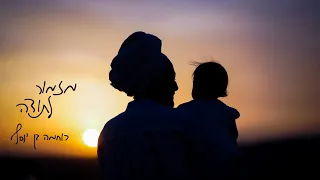 מזמור לתודה רוחמה בן יוסף 