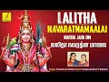 Download Lagu Matha Jaya Om || Nalam Tharum Nayagi || Trivandrum Sisters || Vijay Musicals