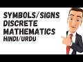 in discrete mathematics how to pronounce discrete mathematics signs