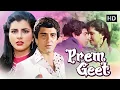 Download Lagu Prem Geet (1981) Full Movie HD | Raj Babbar, Anita Raj | 80 के दशक की सुपरहिट म्यूजिकल रोमांटिक मूवी