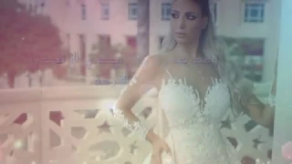                                 هيثم خلايلي   وتدللي دندنها