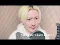 今夜のクリスマス/川崎鷹也　covered by youbow