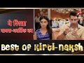 Download Lagu ये रिश्ता नायरा-कार्तिक का | Best of Kirti \u0026 Naksh