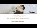 Giriboy (기리보이) - It Was Love (사랑이었나봐)(HAN/ROM/ENG) Lyrics
