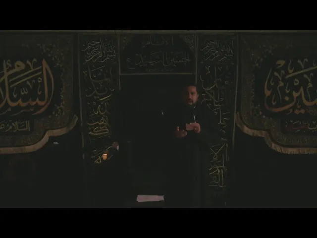 ⁣مجلس الليلة 11 -  محرم الحرام 1447