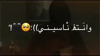 تعال ارجع ترى قلبي يريدك محمد الحلفي مقطع قصير حزين حالات واتساب 2021 