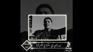 بين احس اني ملك في حضرتك احساس وصوت رووعه 