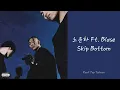 【中字】노윤하(Roh Yun Ha) Feat. Blase(블라세) - Skip Bottom
