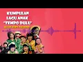 Download Lagu Kumpulan lagu AnakTempo Dulu Duduk Yang Manis