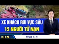 Download Lagu TRƯA 6/9: Bắc Kinh áp thuế mạnh tay với Châu Âu; Áp thấp nhiệt đới đang mạnh lên thành bão
