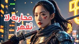 كانت ابنتها تتعرض للتنمر في المدرسة طوال الوقت لكن والدتها وهي محاربة لا ت قهر لم تكن تعلم شيئ ا 