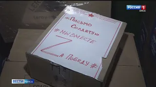 Из Омска в Луганск и Донецк отправилась очередная партия гуманитарной помощи