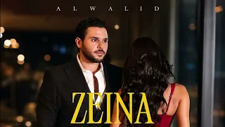                                         الوليد الحلاني   زينة دندنها