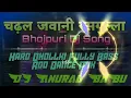 Download Lagu hothon per lali aankhen mein kajra dekha chadhal javani rasgulla dj mau bass s