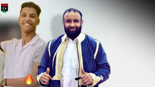 صالح المشاي و معاذ المشاي تحسبني زابيني اغنية كامله جديد New Libyan Song 2024 