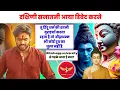 Download Lagu 📞773 | 28000 साल पहले शिव और हिंदू धर्म का सबूत दिखाने आया कट्टर हिंदू | Science Journey