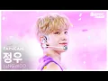 [안방1열 직캠4K] 정우 'SUGAR' (JUNGWOO FanCam) @SBS Inkigayo 251130