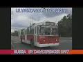 Lagu 0570 ULYANOVSK AND TOGLIATTI TRAMS AND TROLLEYBUSES RUSSIA 1997 FILMED BY DAVE SPENCER YOUTUBE